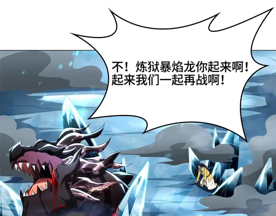 41 罗孝的末路