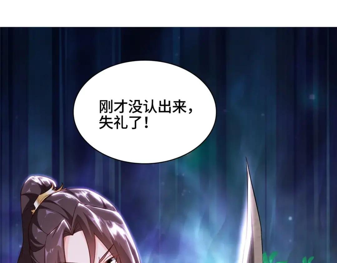 41 罗孝的末路