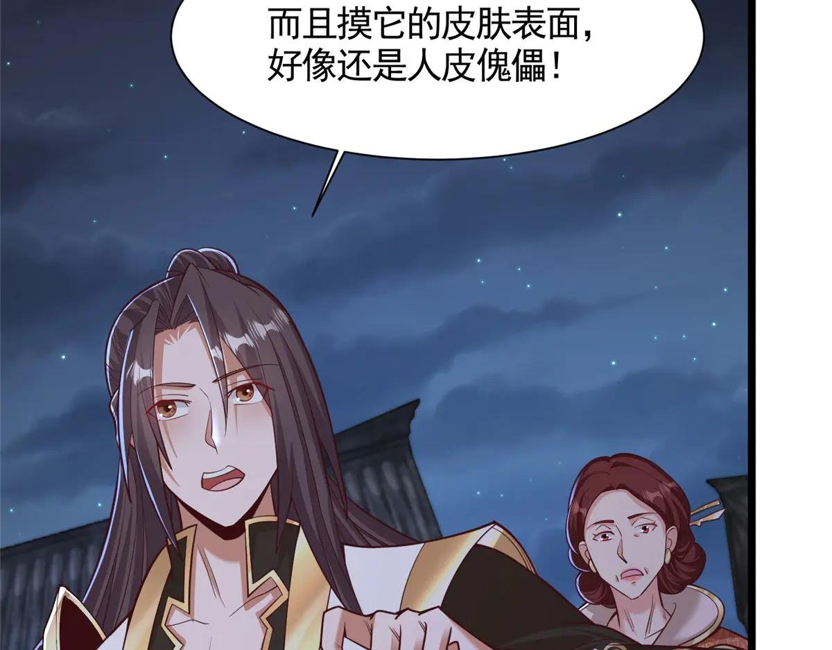 435 圣龙傀儡