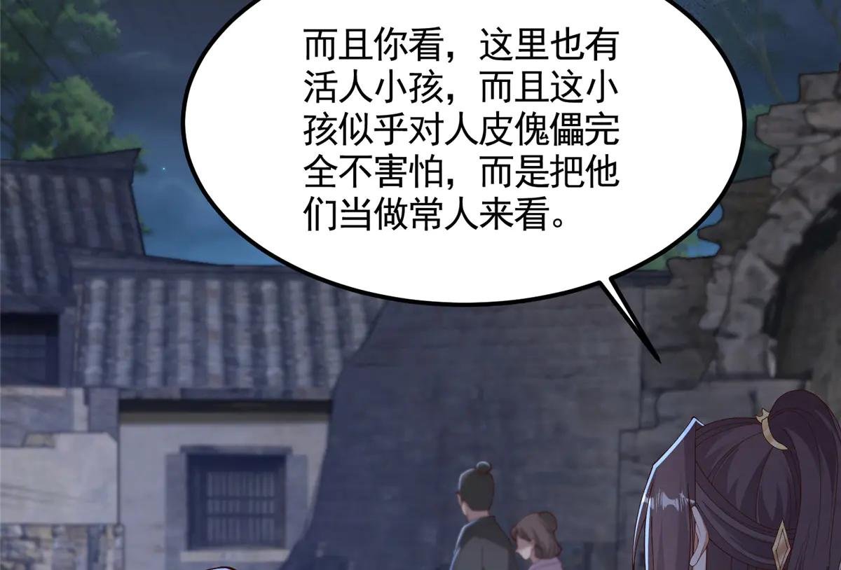 435 圣龙傀儡