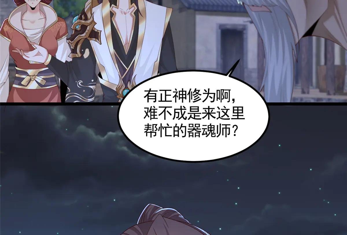 435 圣龙傀儡
