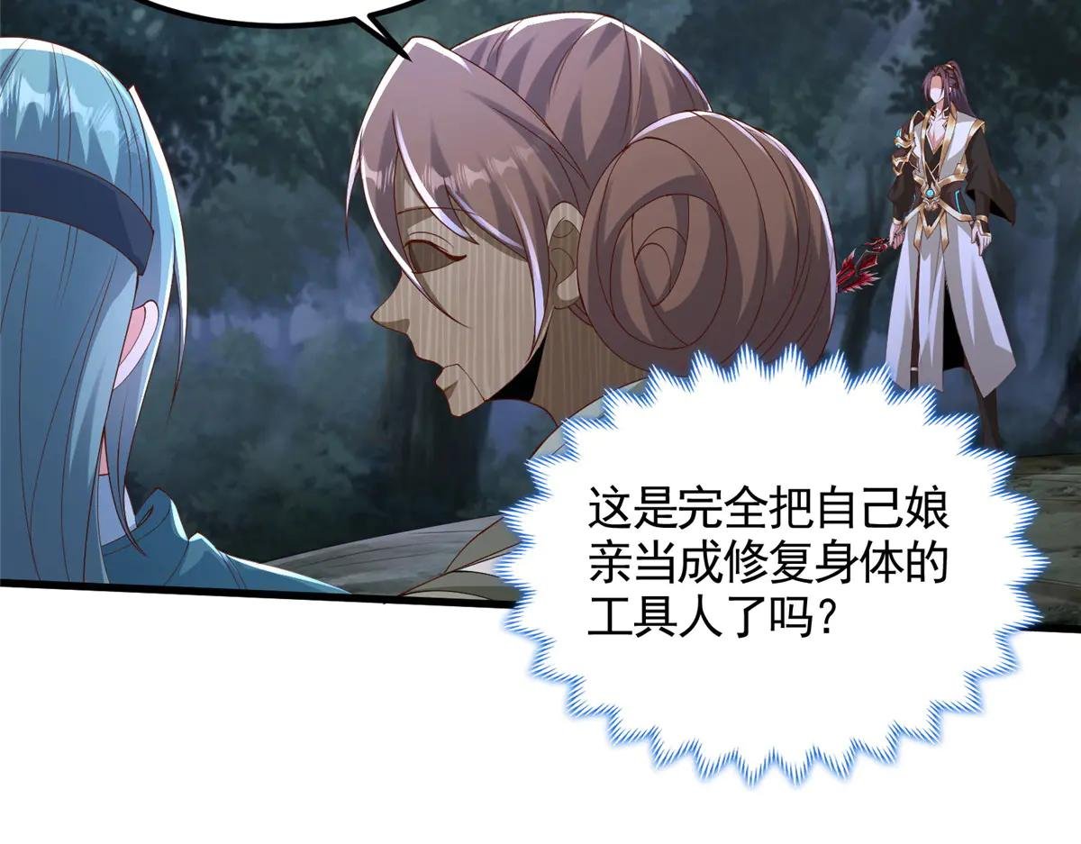 441机关师的谬论