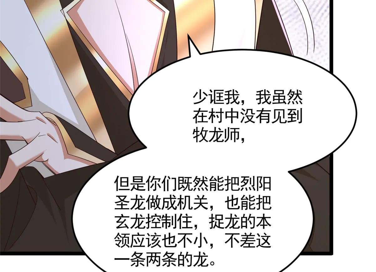 442 离奇的阵法