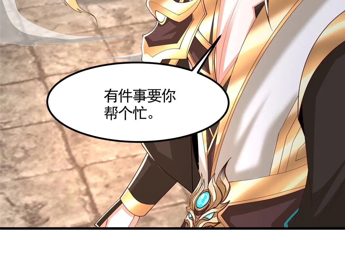 444 奇巧手段