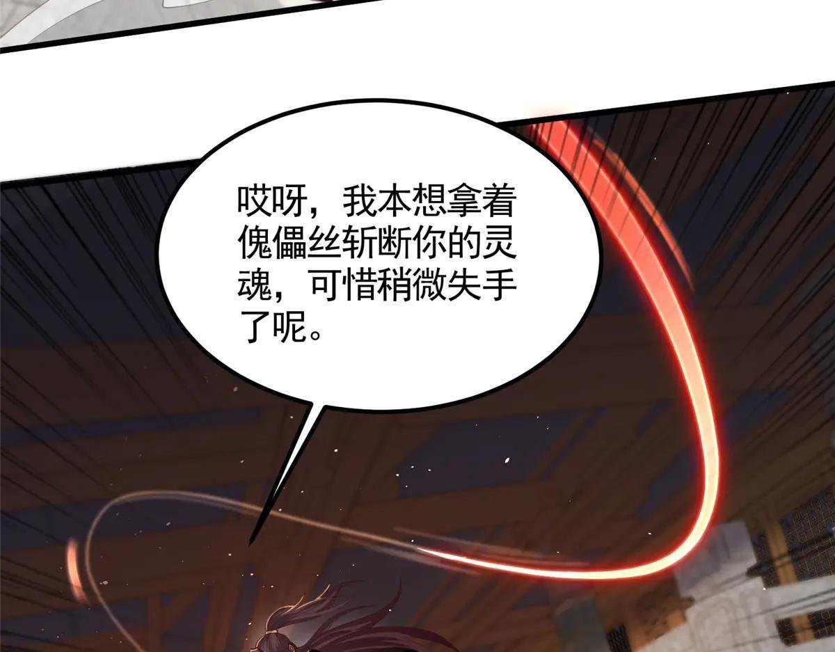 447 灵魂的力量