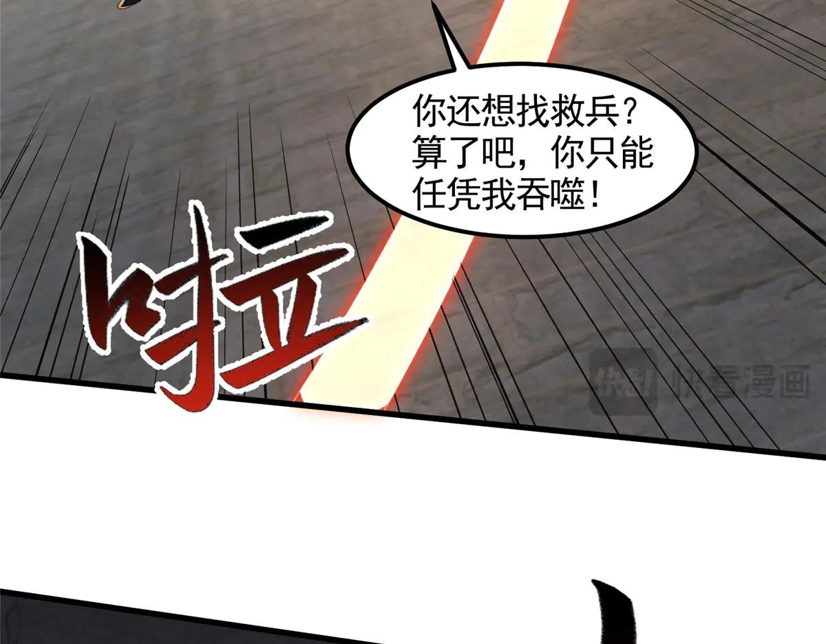 447 灵魂的力量
