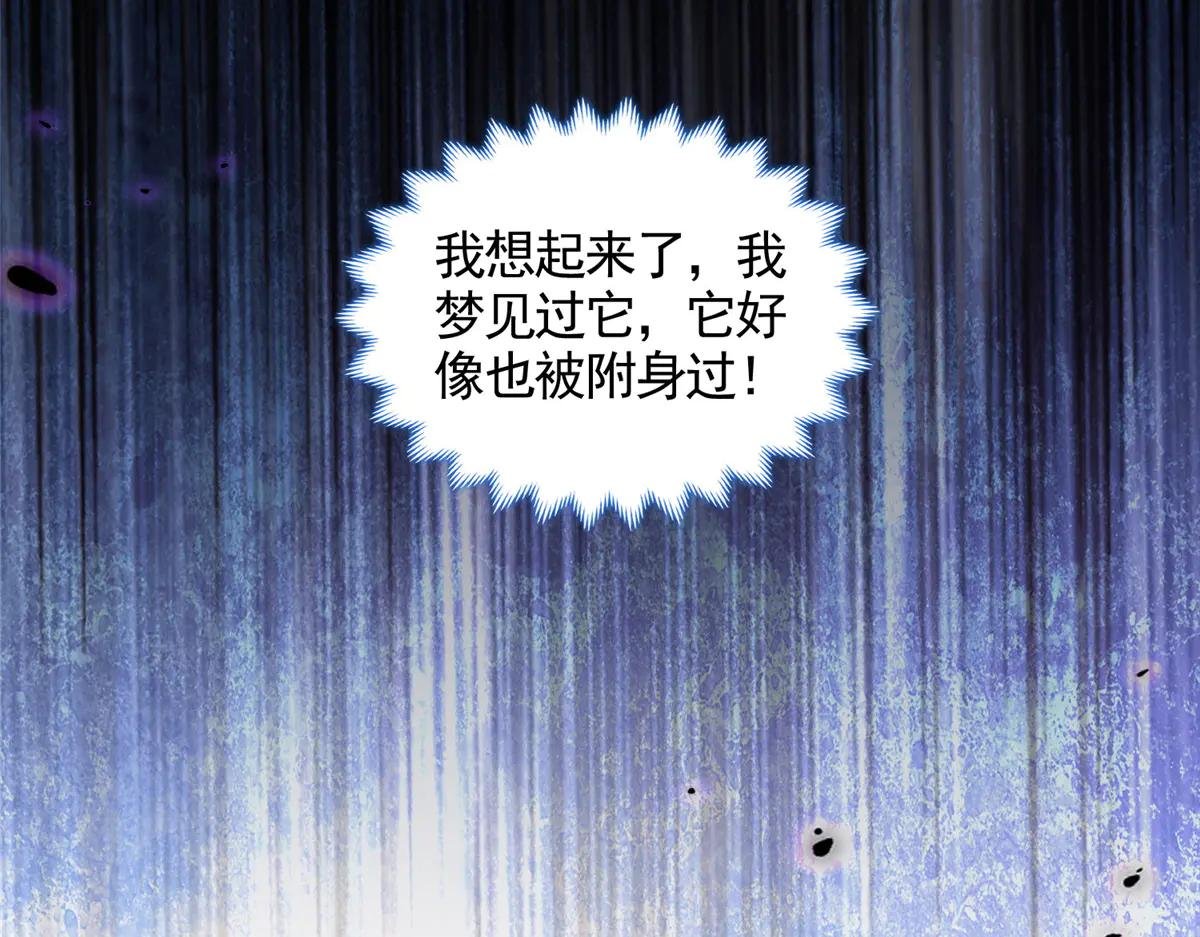 447 灵魂的力量
