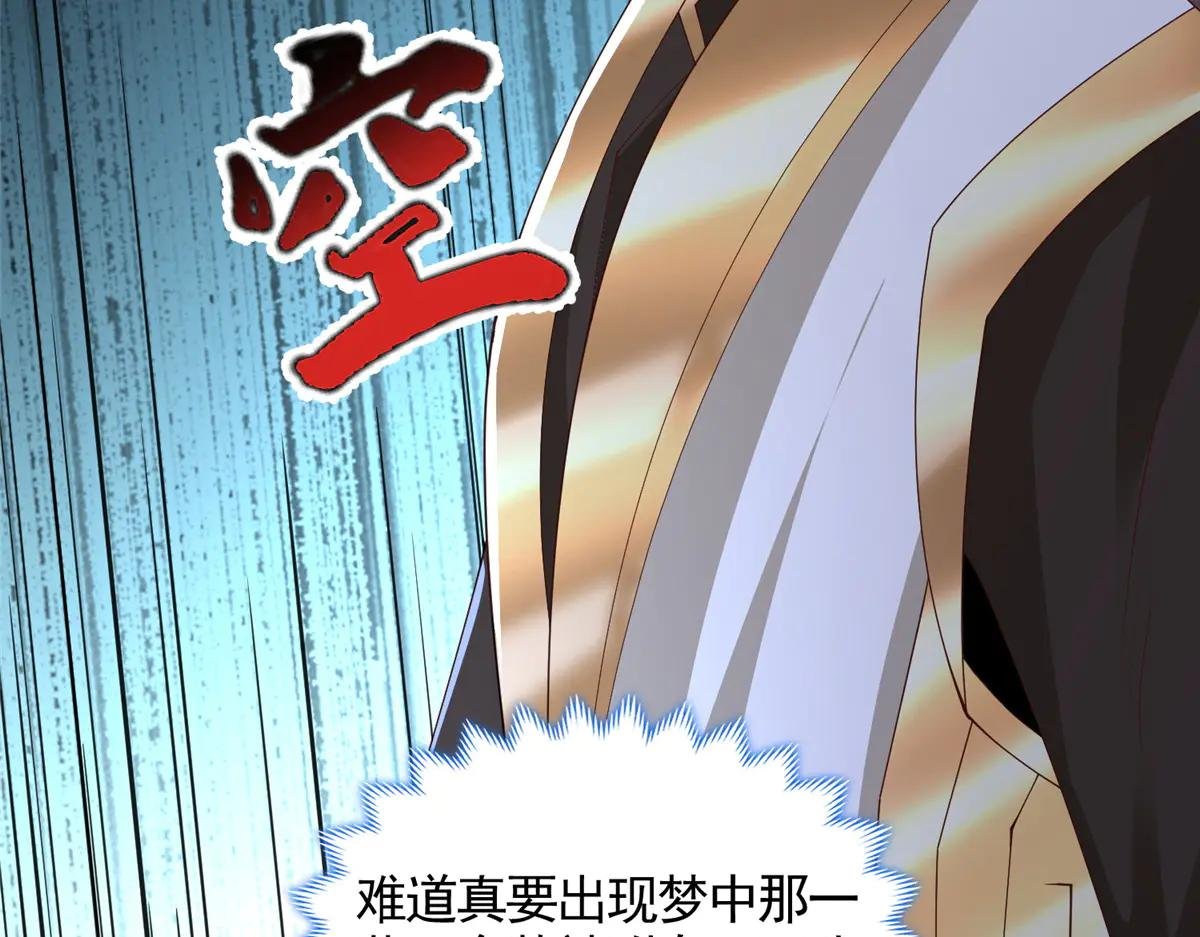 447 灵魂的力量