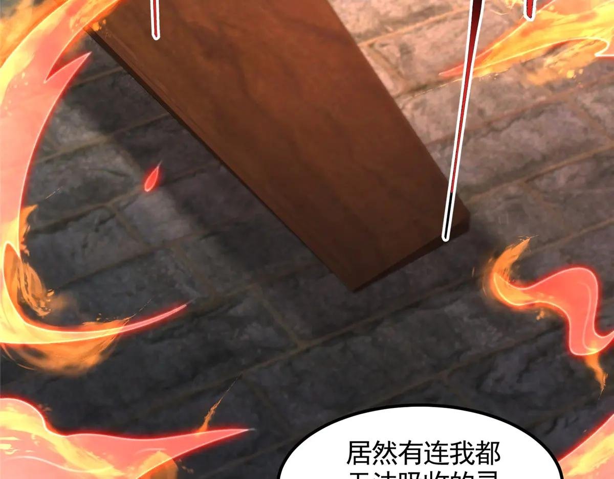 447 灵魂的力量