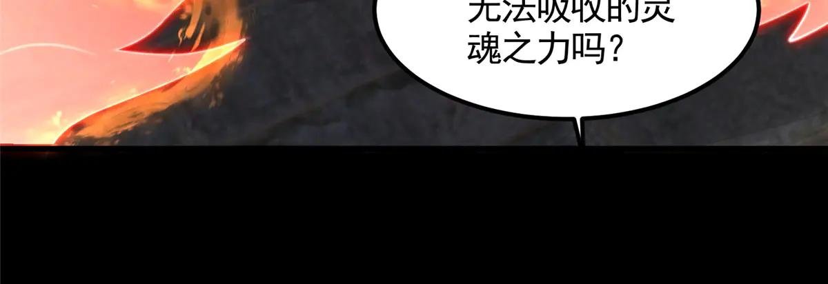 447 灵魂的力量