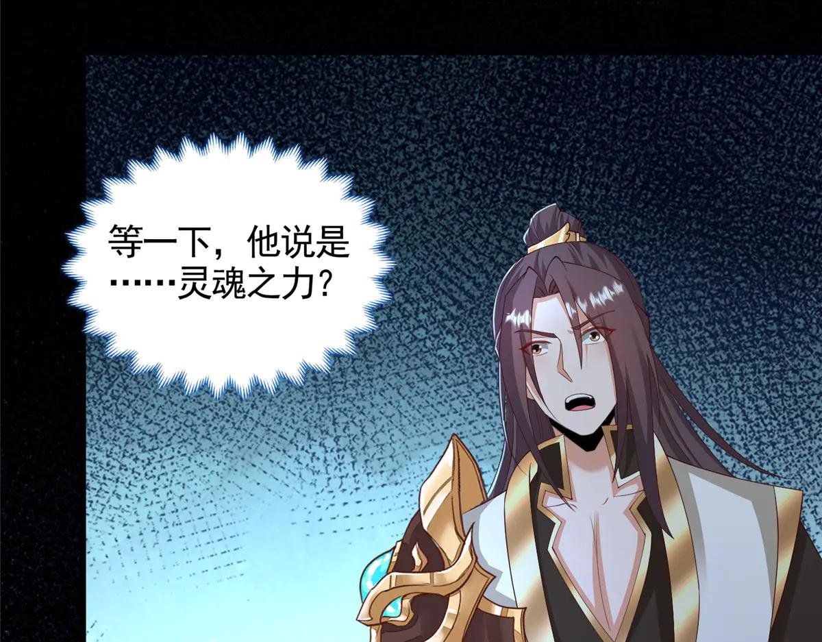 447 灵魂的力量