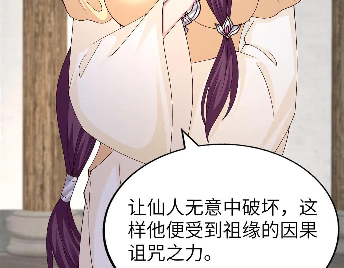 454 姻缘恶果