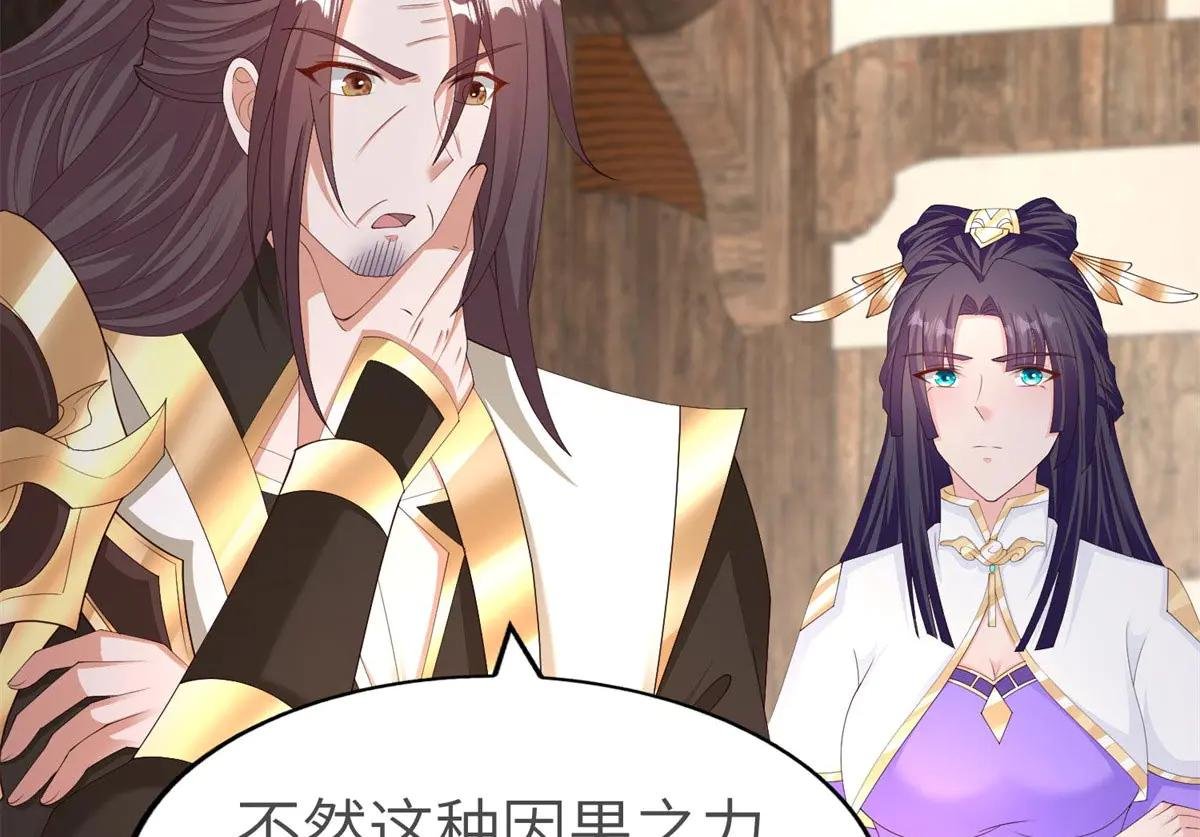 454 姻缘恶果