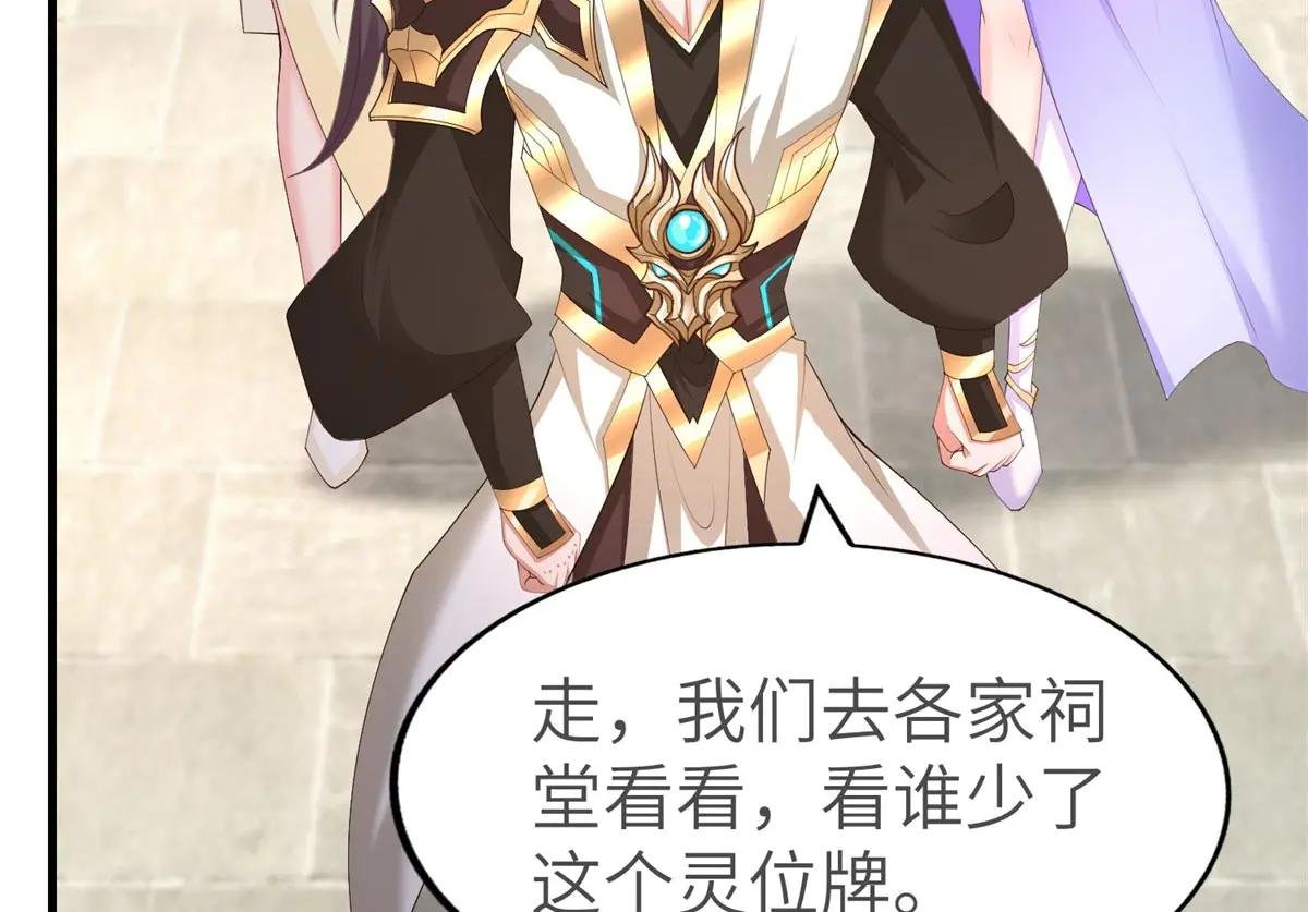 454 姻缘恶果