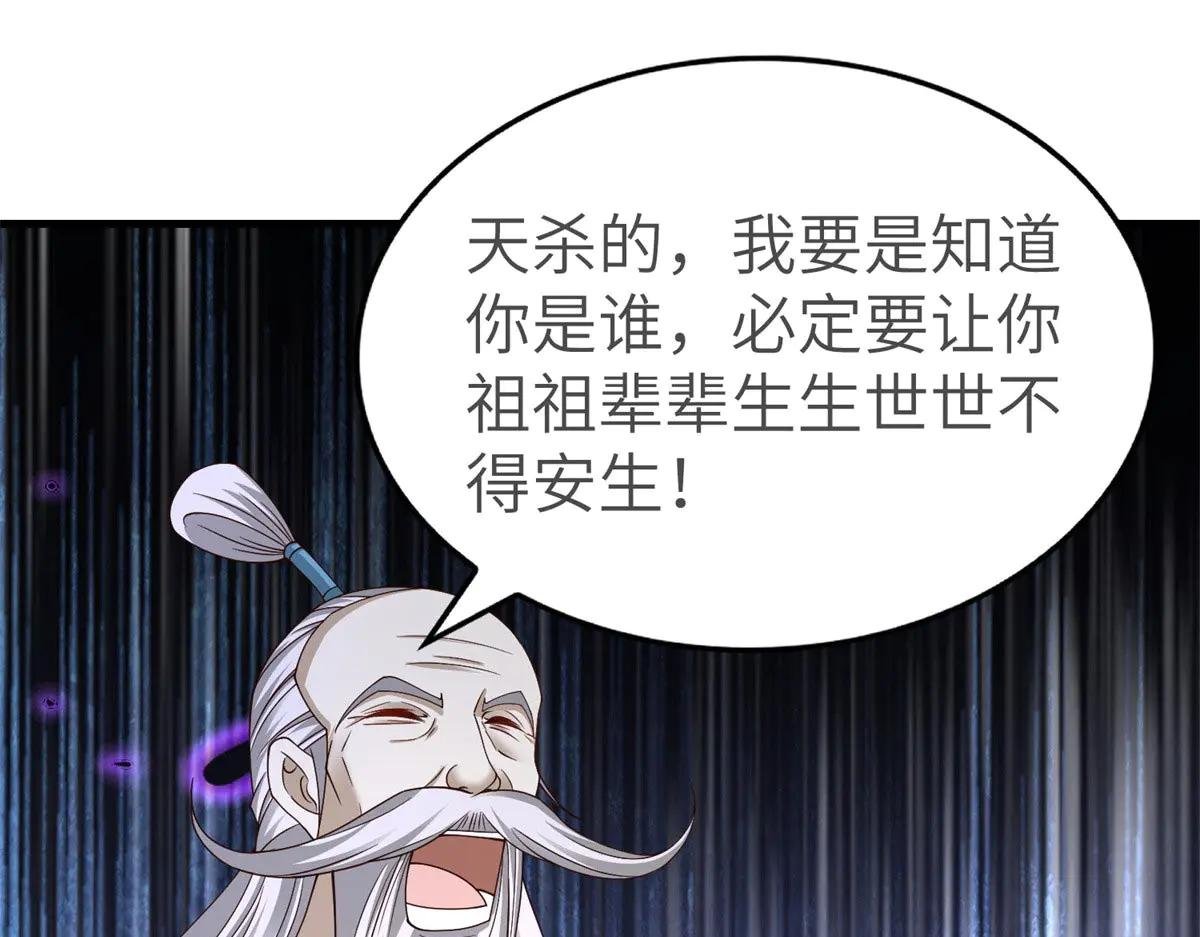 454 姻缘恶果