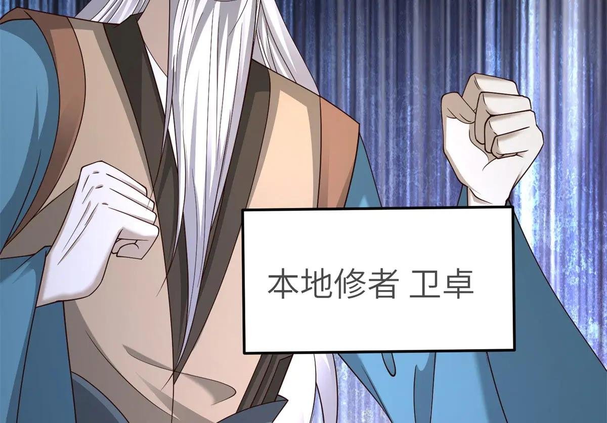 454 姻缘恶果