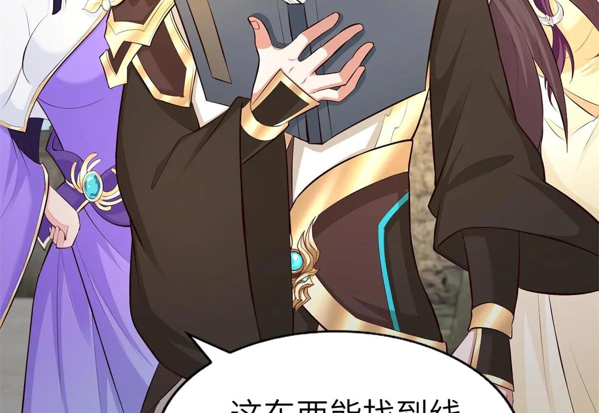454 姻缘恶果