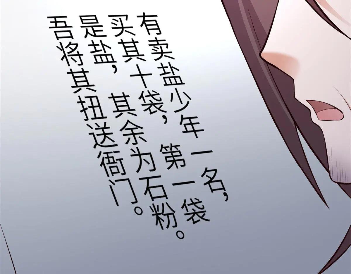 454 姻缘恶果