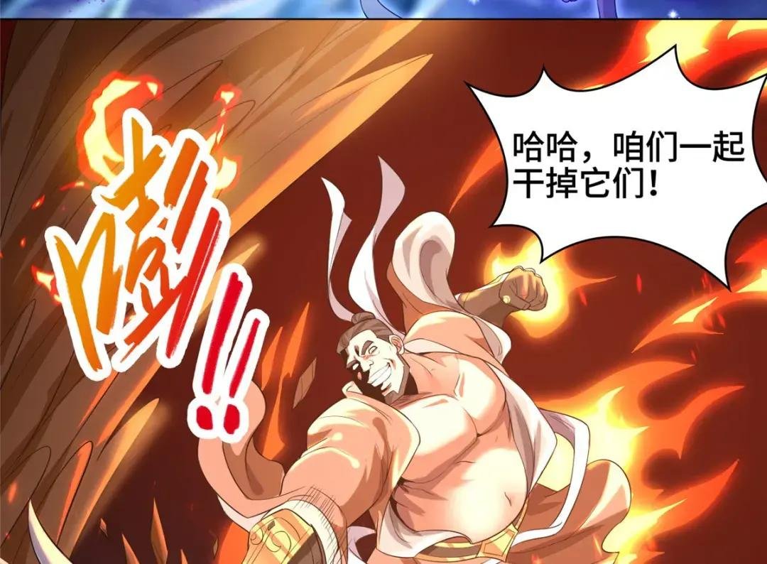 42 激战！