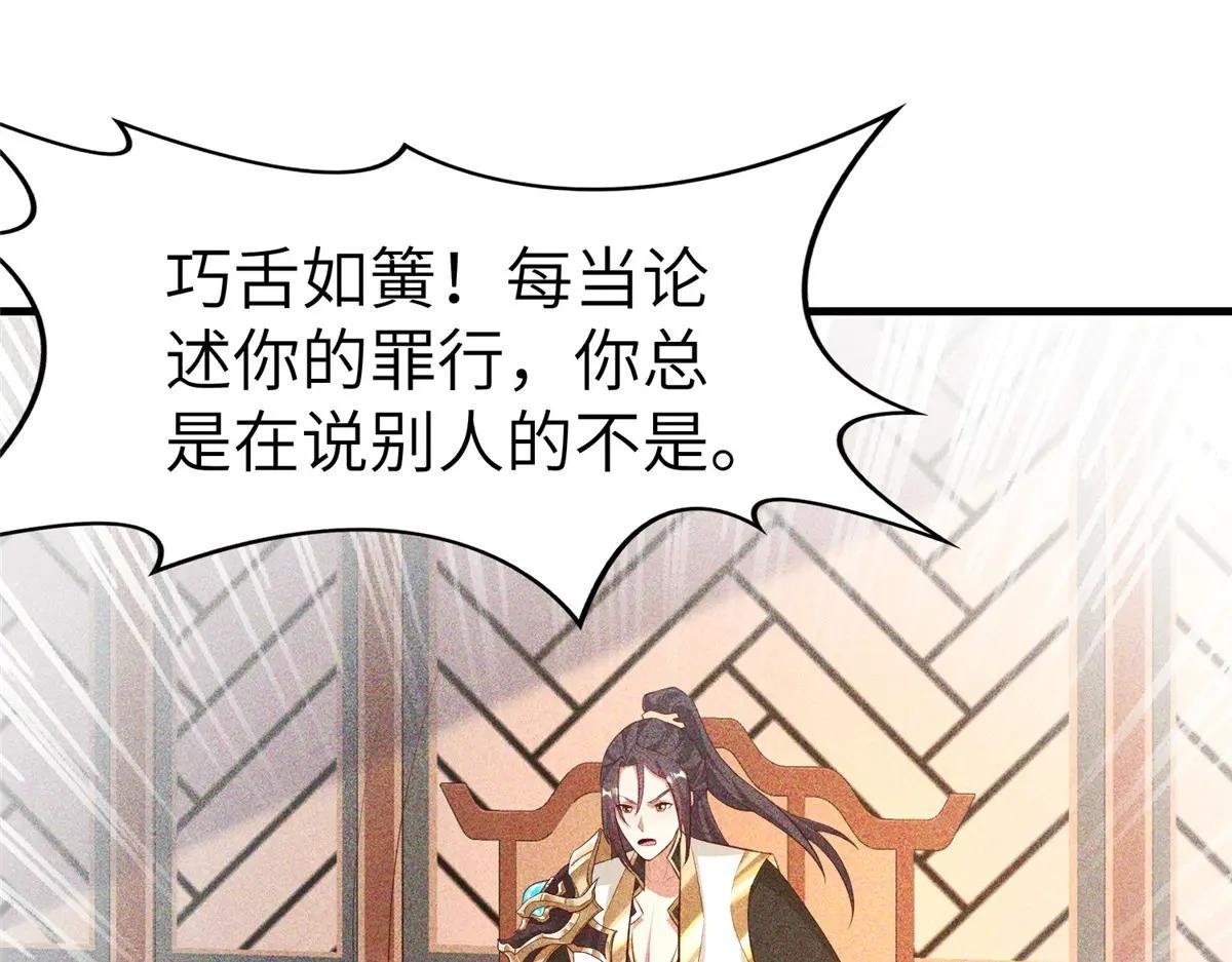 455 抓不到的犯人