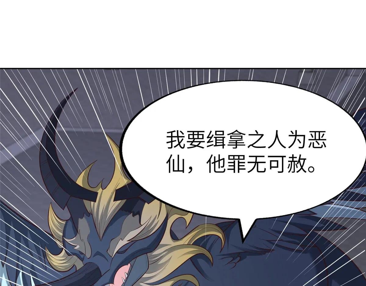 457 痴情怨女