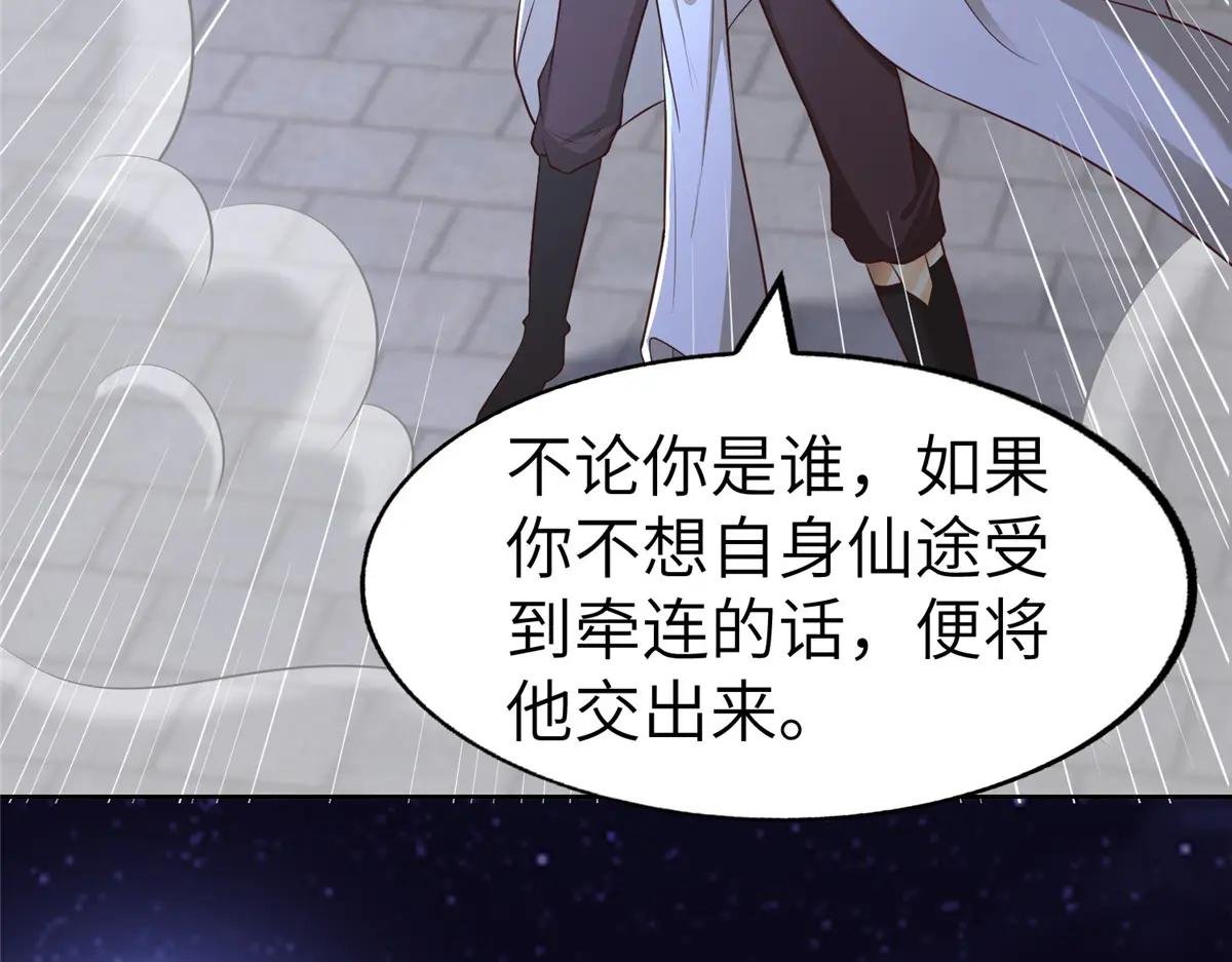 457 痴情怨女