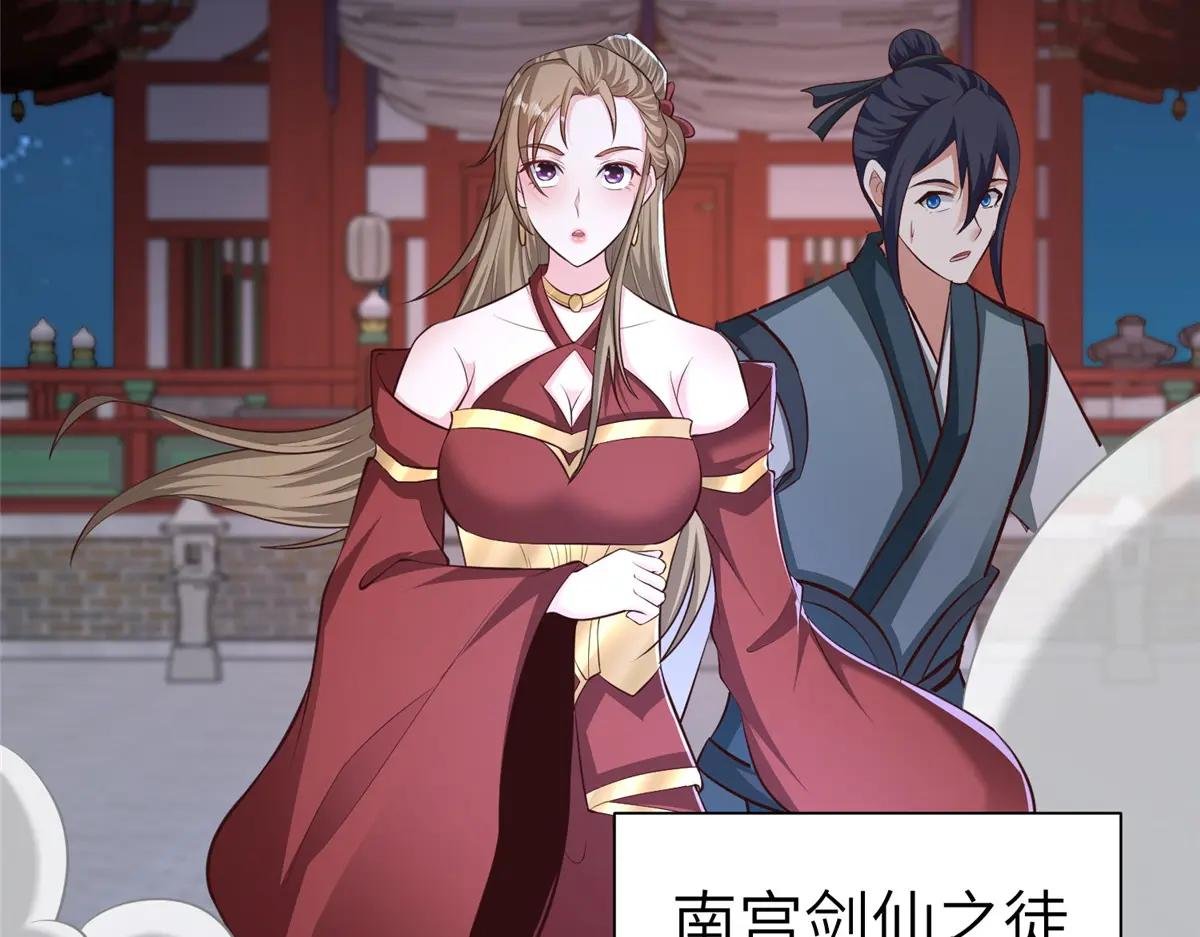 457 痴情怨女