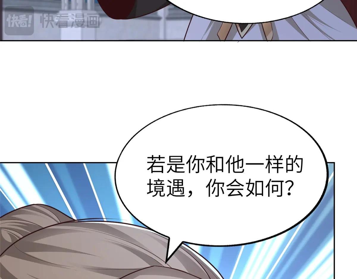 457 痴情怨女