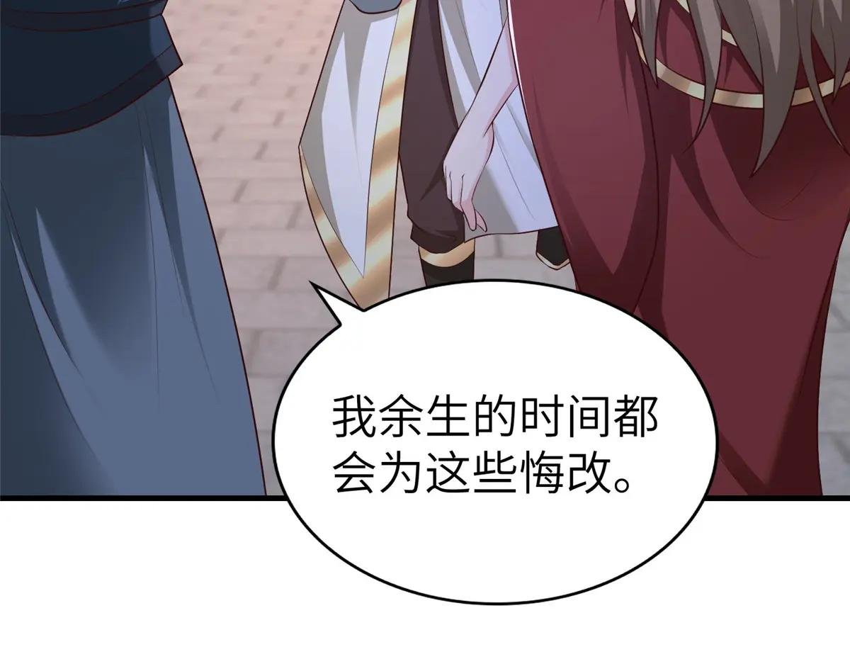 457 痴情怨女