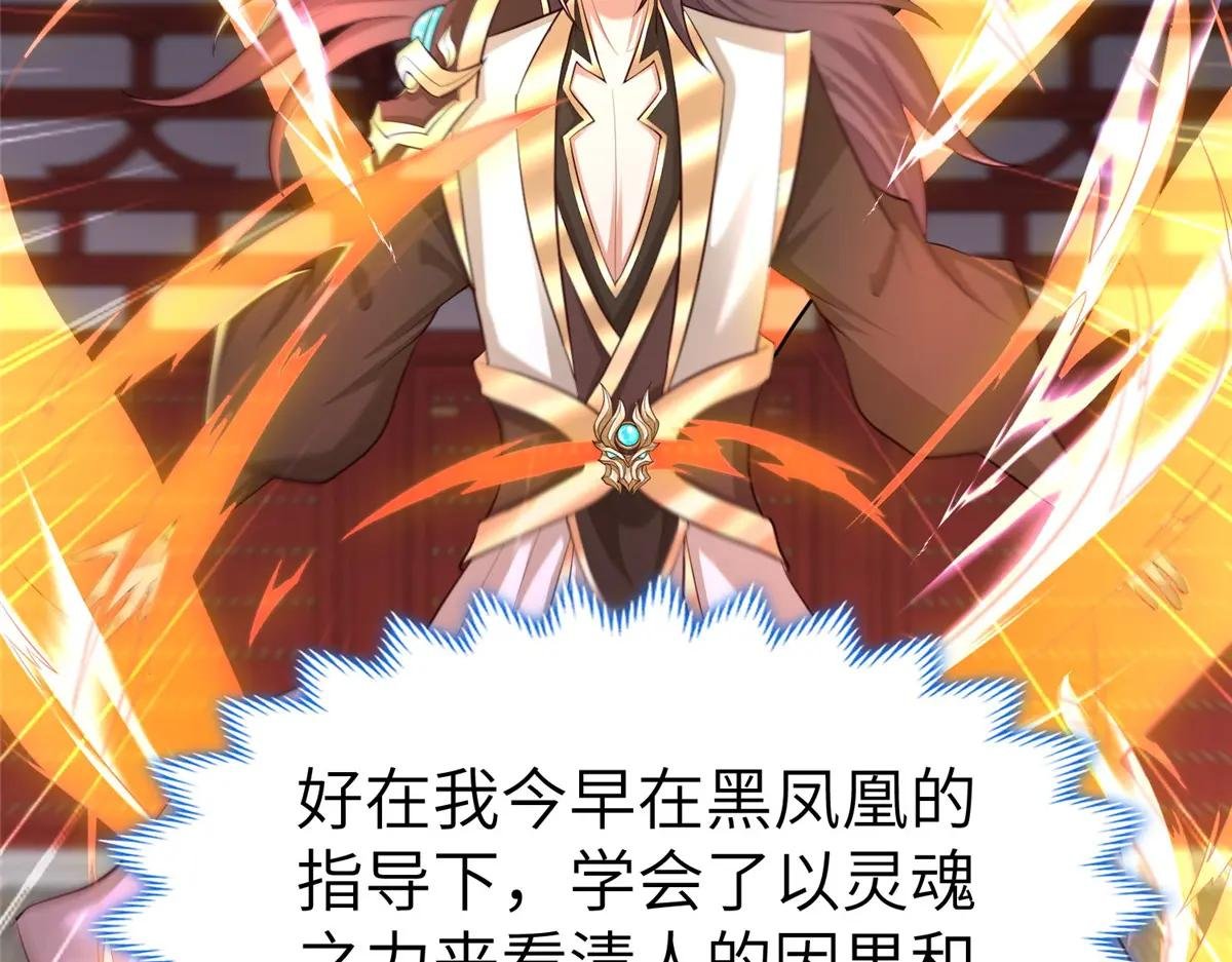 457 痴情怨女