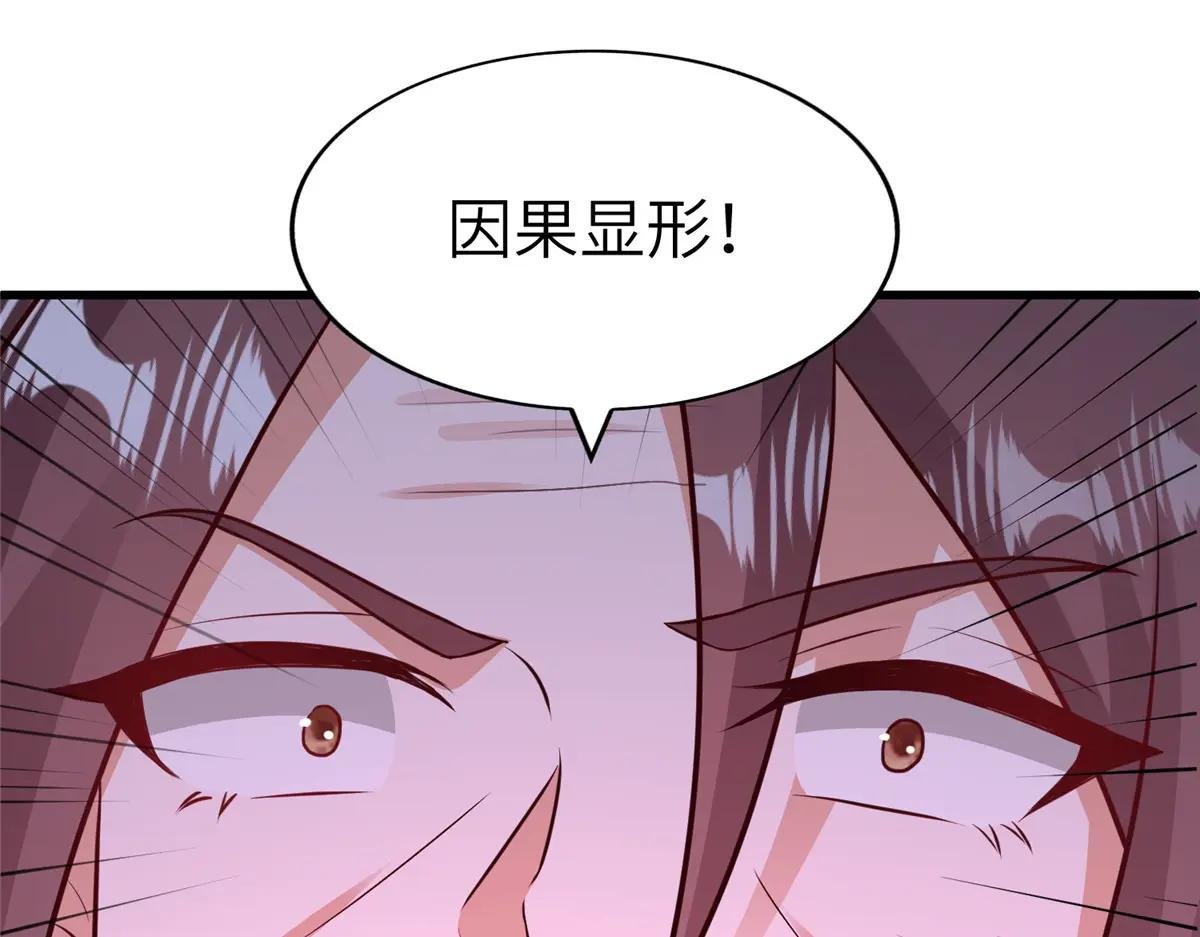 457 痴情怨女