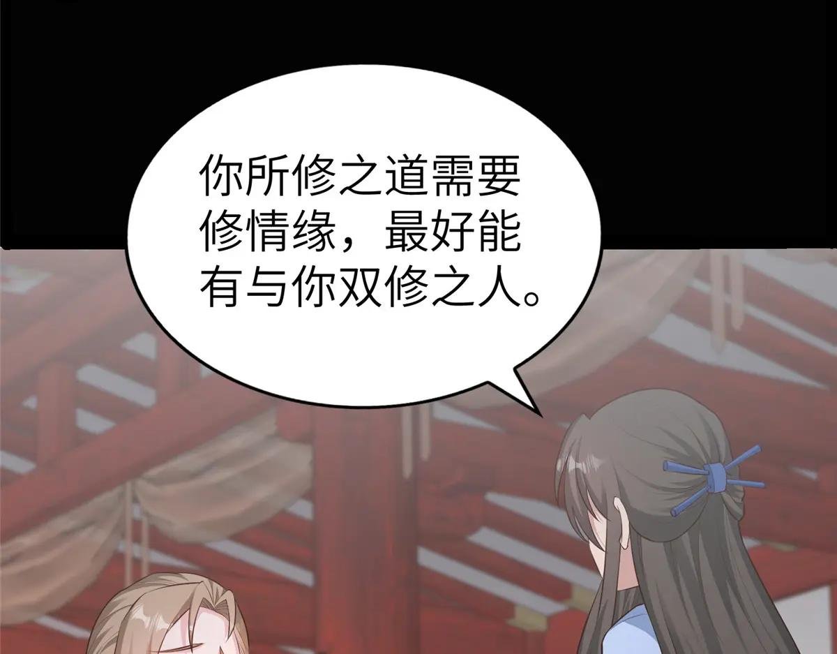 457 痴情怨女