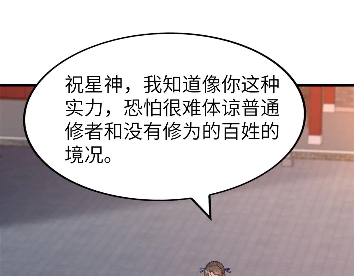 458 另辟蹊径