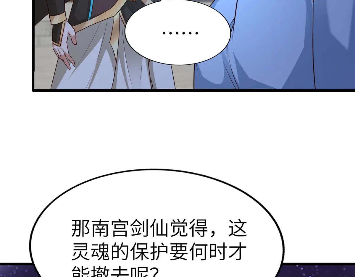 458 另辟蹊径