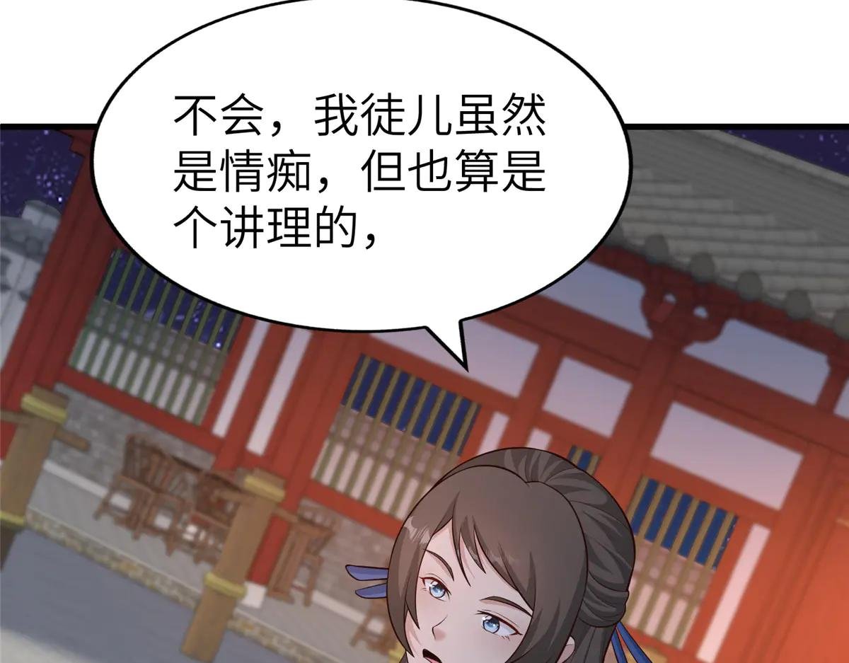 458 另辟蹊径