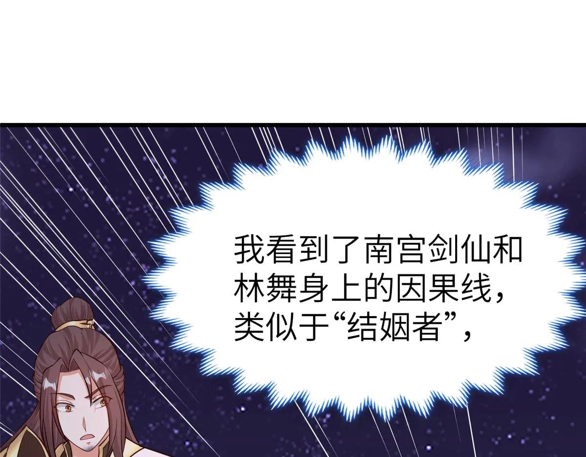 458 另辟蹊径