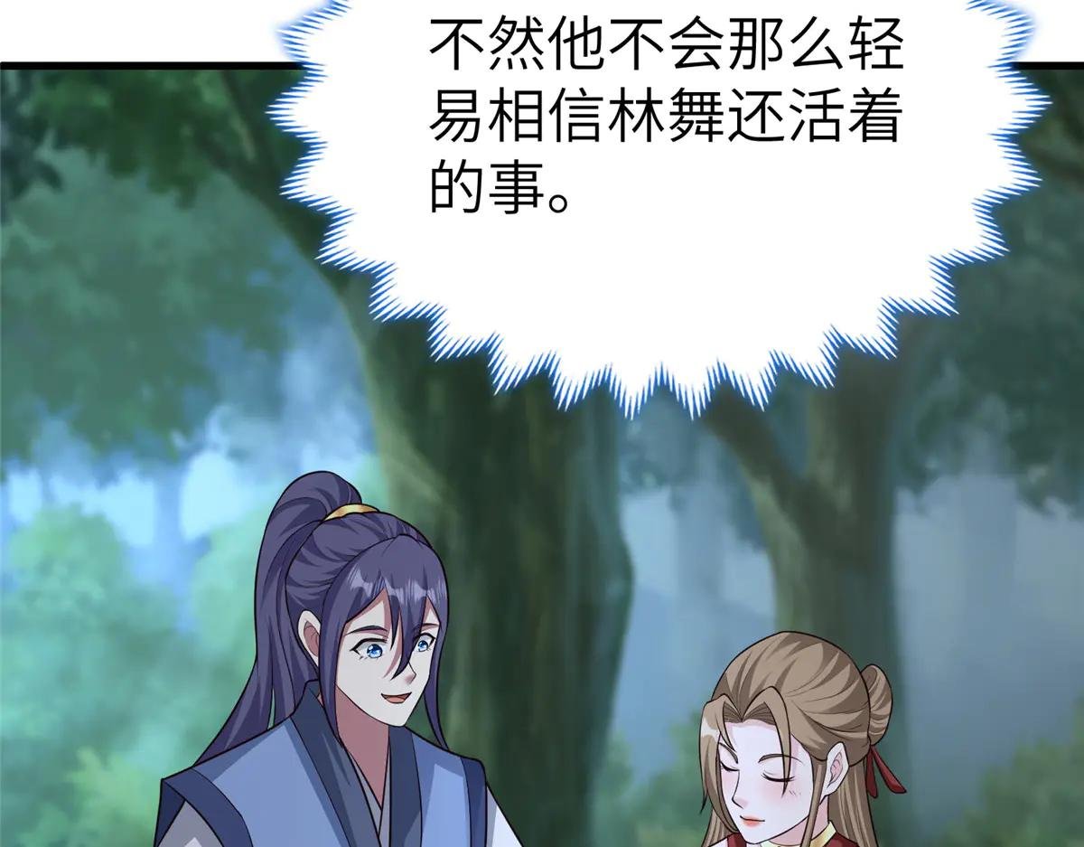 459 插翅难逃