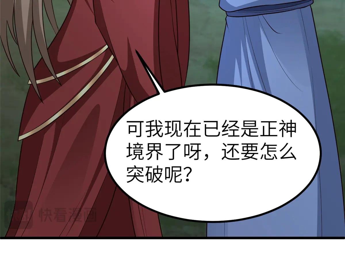459 插翅难逃