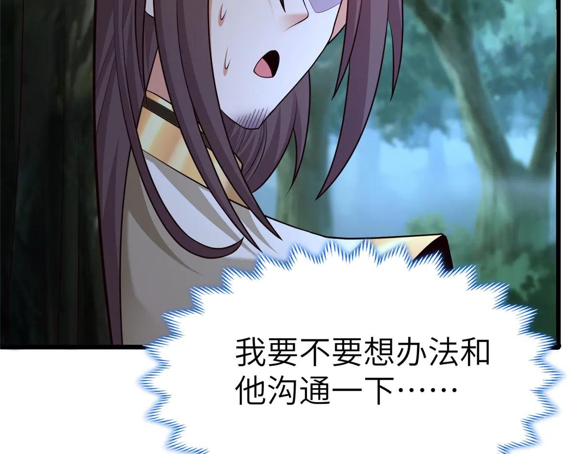 459 插翅难逃