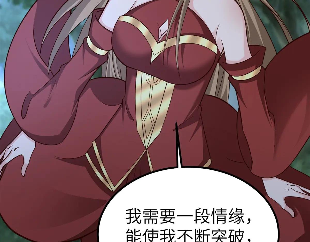 459 插翅难逃
