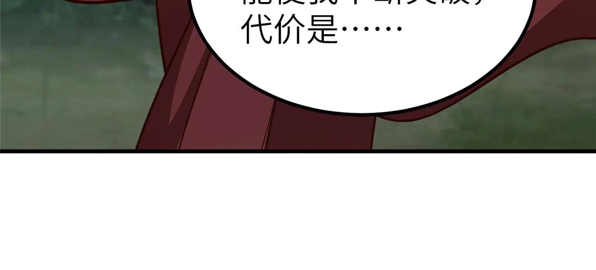 459 插翅难逃