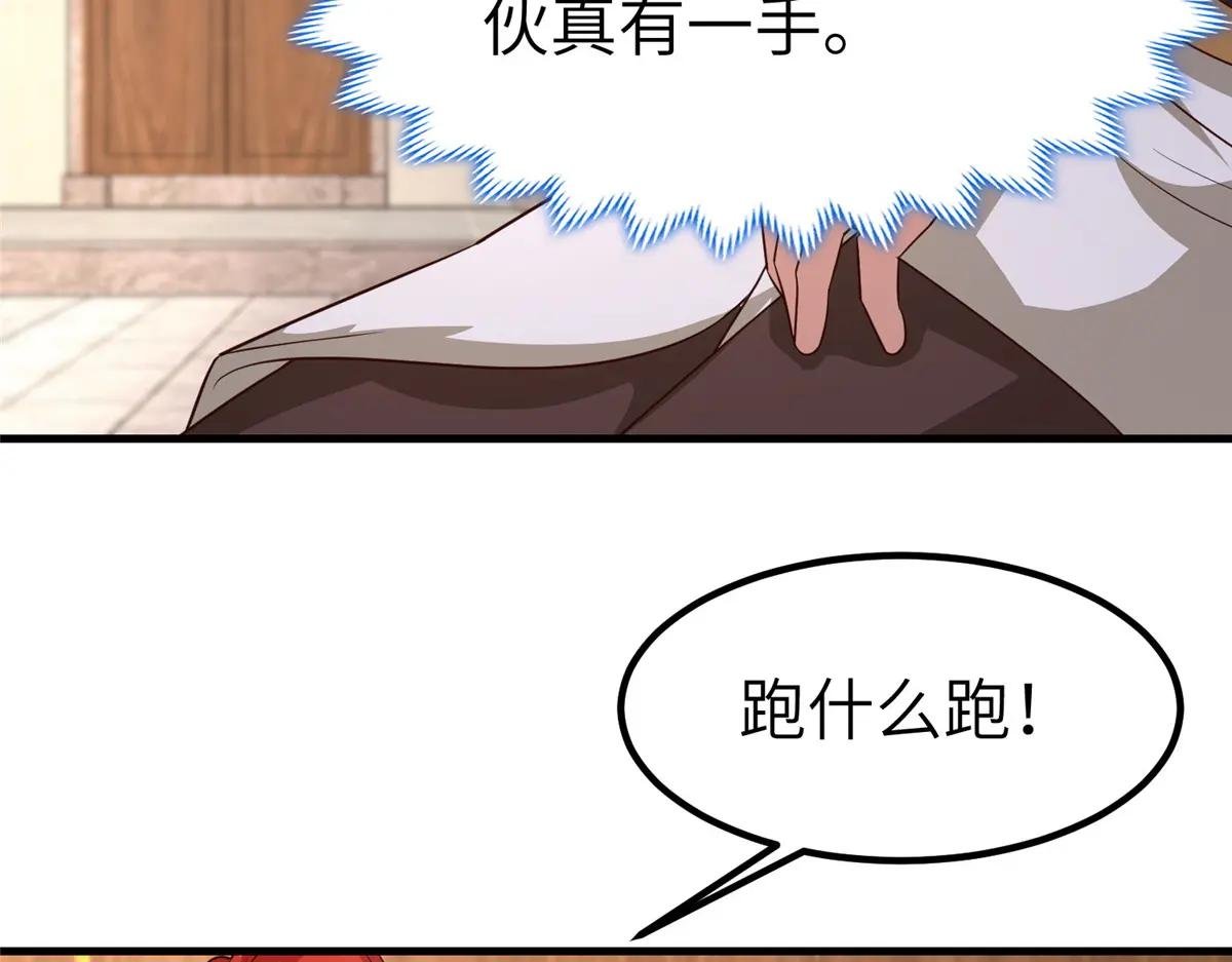 461 炼狱山玄龙