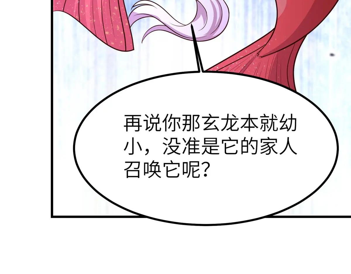 461 炼狱山玄龙