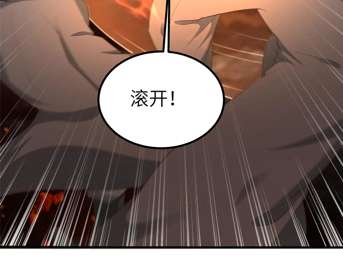 466 欺软怕硬