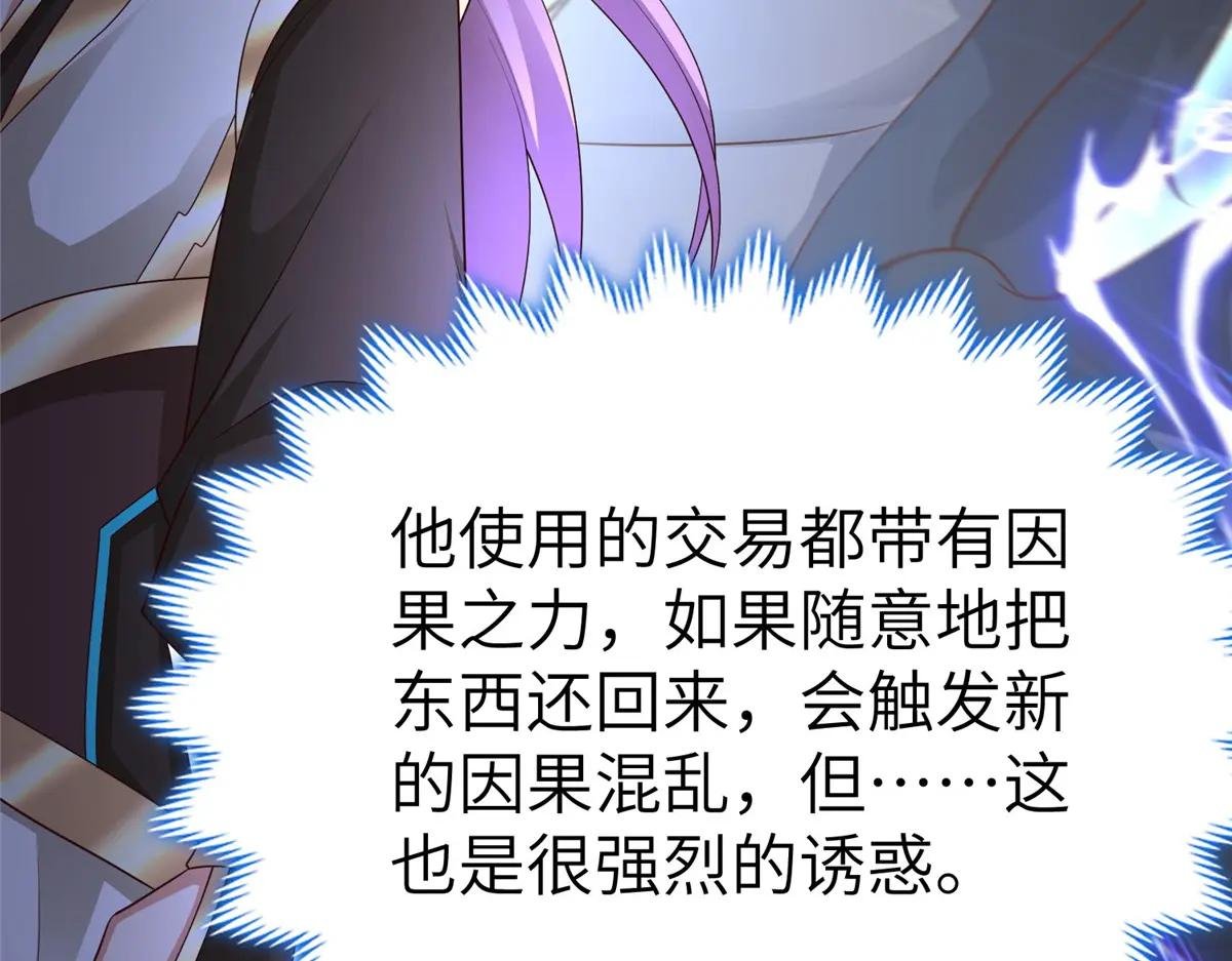 467 无望之战