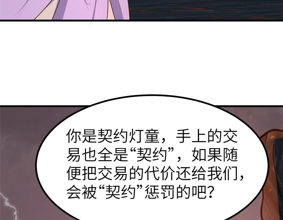 467 无望之战