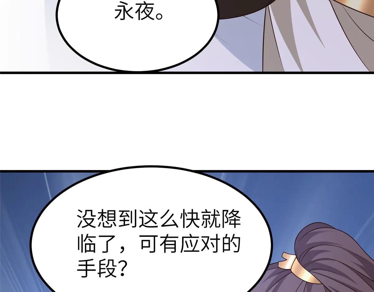 471 应对的策略