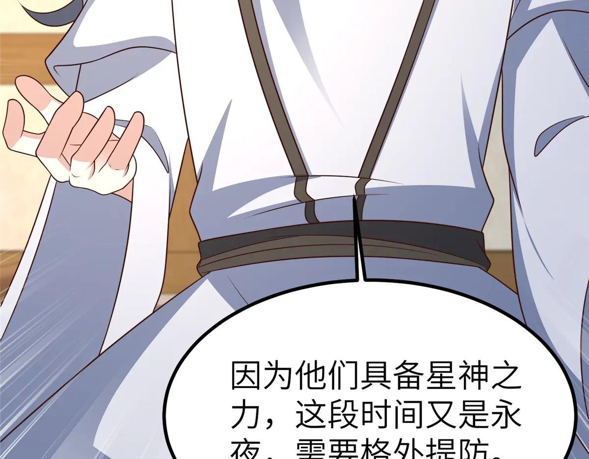 471 应对的策略
