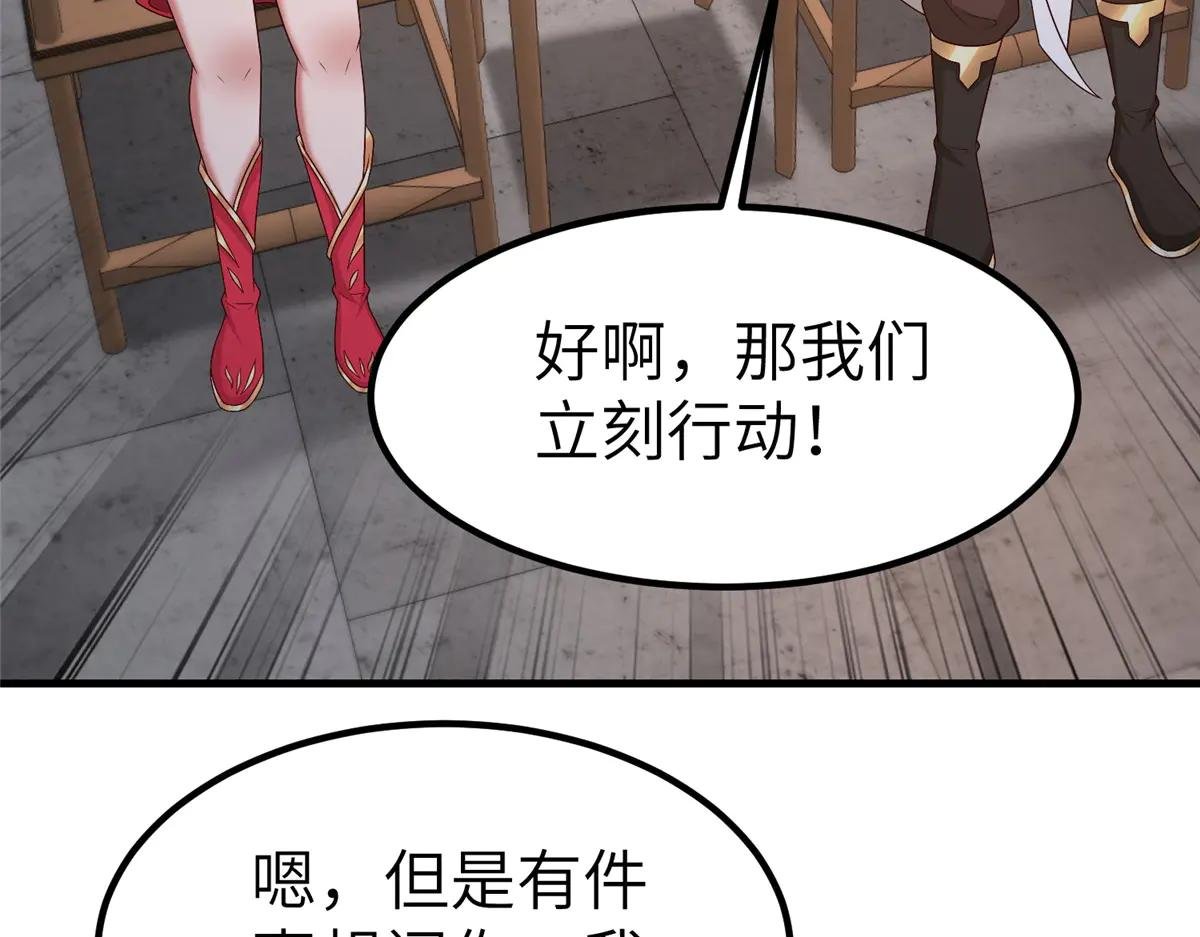 472 白桦山谷