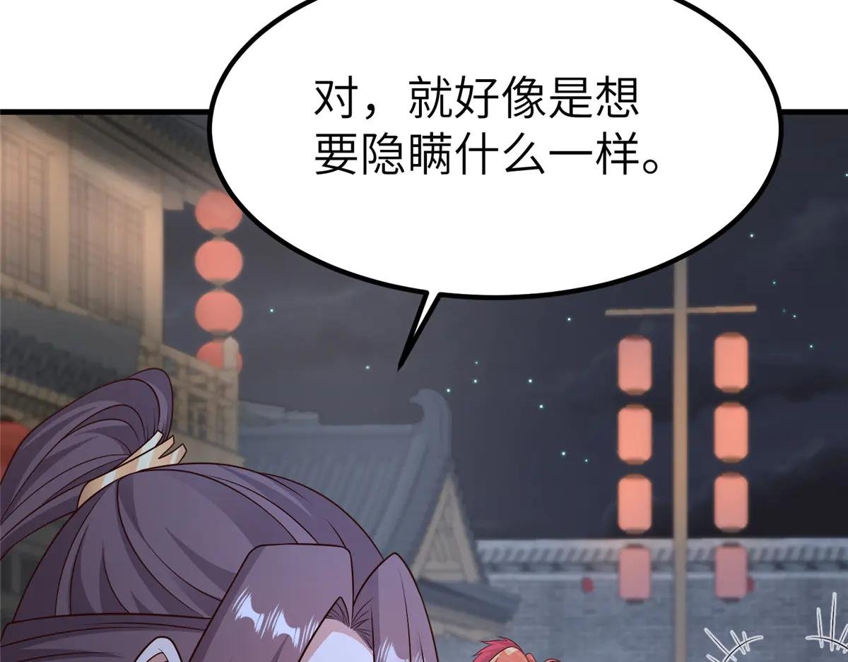 472 白桦山谷